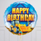 Digger Happy Birthday Foil Balloon Bouquet